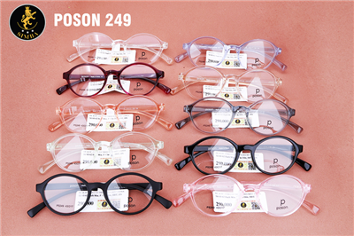 POSON 249