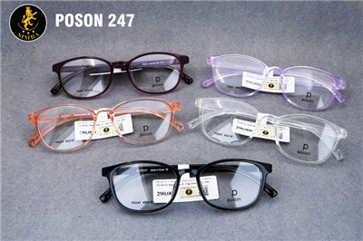 POSON 247