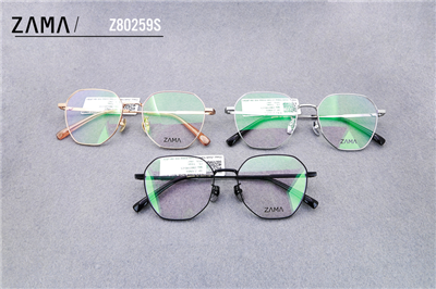 ZAMA 80259S